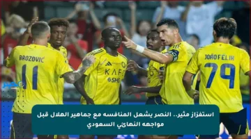 استفزاز مثير.. النصر يشعل المنافسة مع جماهير الهلال قبل مواجهة النهائي السعودي